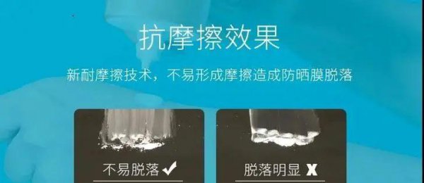 安耐晒是哪国的品牌