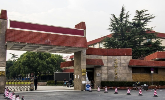 中国前十名财经大学