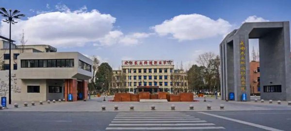 四川职高学校推荐