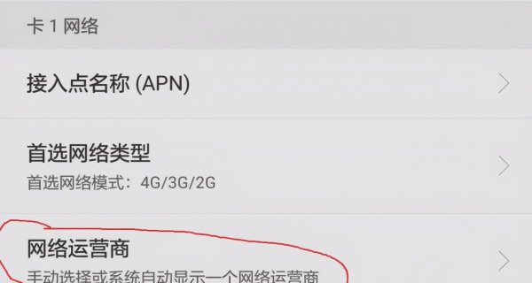 苹果x信号弱怎么解决方法