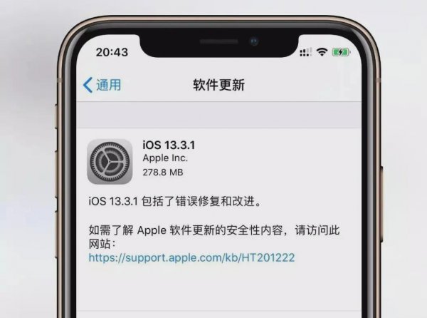 苹果x信号弱怎么解决方法