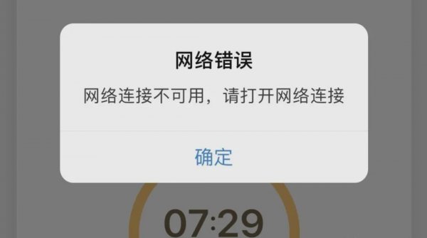 苹果x信号弱怎么解决方法