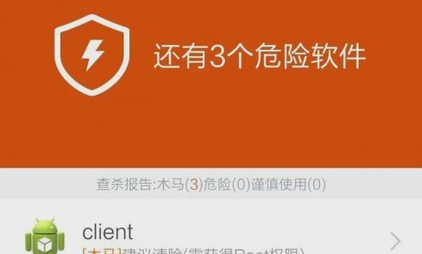 苹果x信号弱怎么解决方法