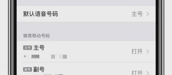 苹果x信号弱怎么解决方法