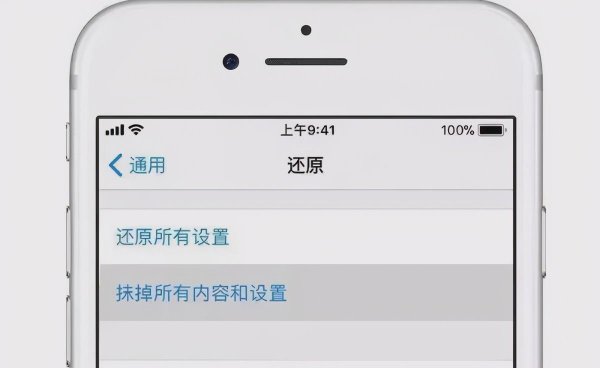 苹果x信号弱怎么解决方法