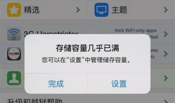 苹果x信号弱怎么解决方法