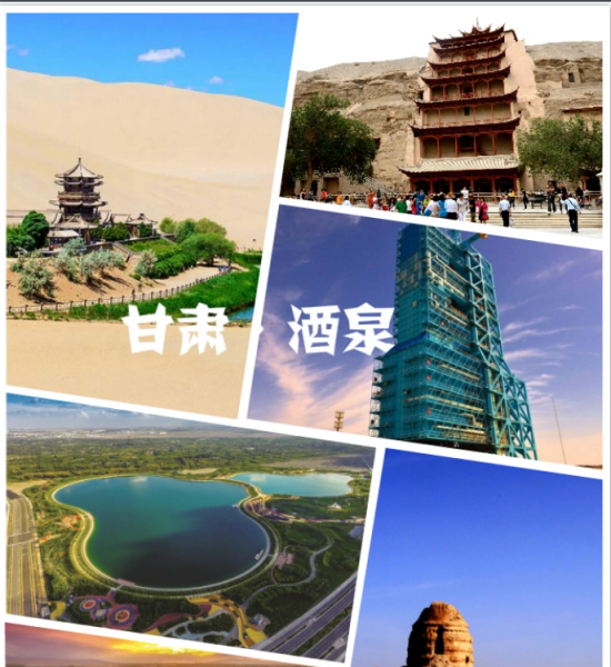 中国最大城市是哪一个