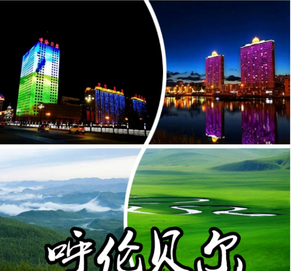 中国最大城市是哪一个