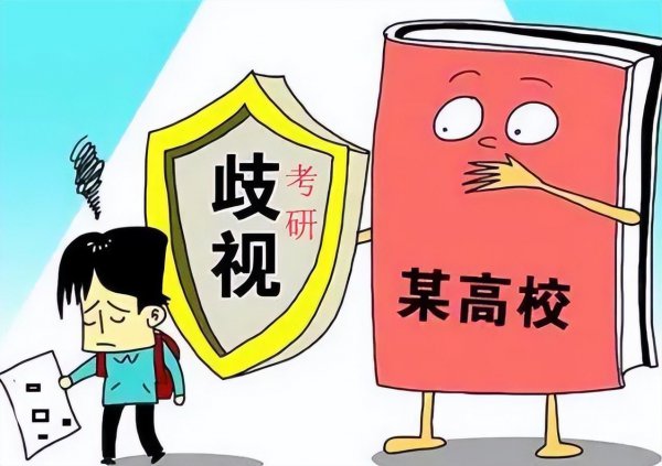 研究生一年的学费多少