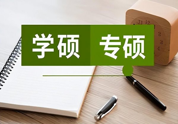 研究生一年的学费多少