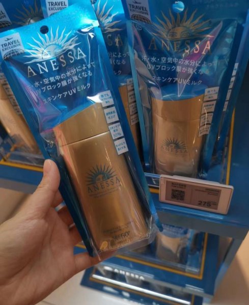 防晒哪个牌子好用推荐