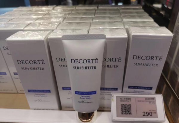 防晒哪个牌子好用推荐