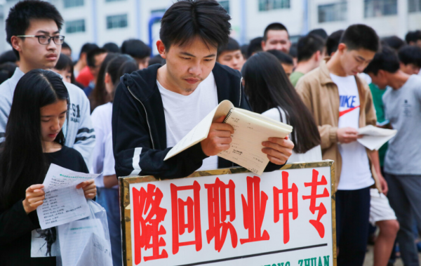 职高和高职的区别在哪