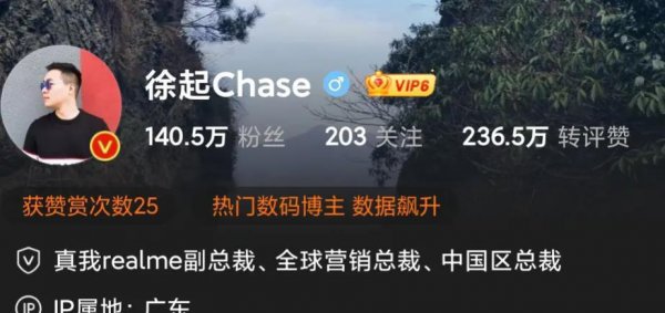 真我手机是oppo旗下的吗