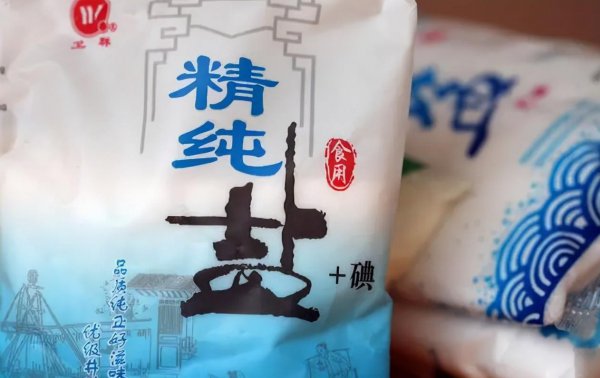 海盐可以代替食用盐吗