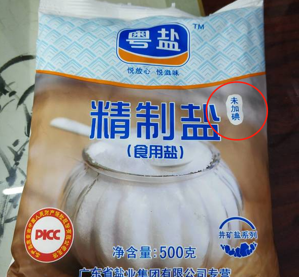 海盐可以代替食用盐吗