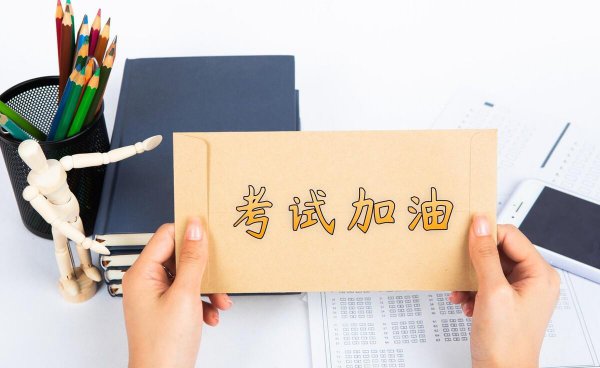 卷面分析怎么写