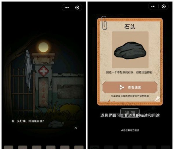 微信小游戏哪个最好玩