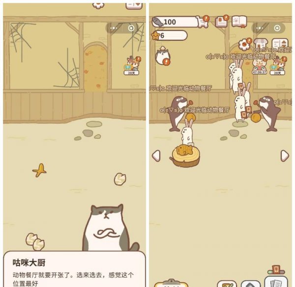 微信小游戏哪个最好玩