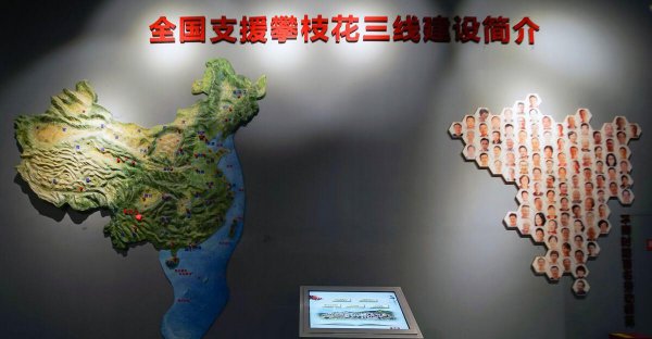 四川地级市有多少个