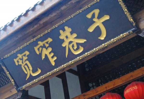 四川地级市有多少个