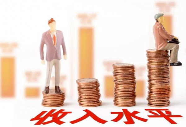 月薪7000属于什么层次