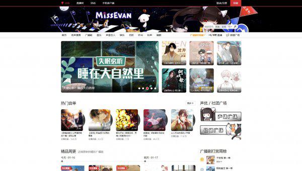 字母站是什么意思