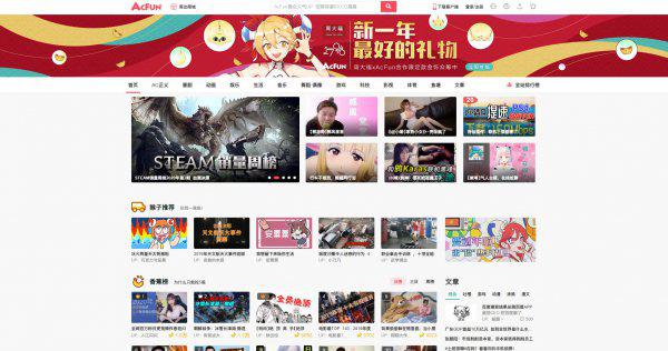 字母站是什么意思