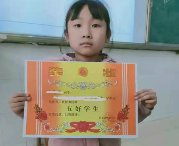 学前班是什么意思