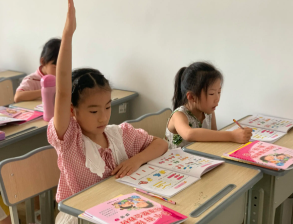 学前班是什么意思