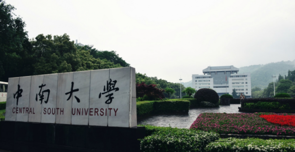 长沙景点排名前十