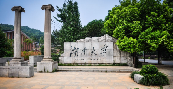 长沙景点排名前十