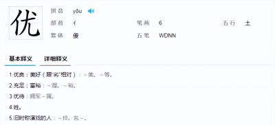 配音cv是什么意思 CV、声优和配音演员的区别