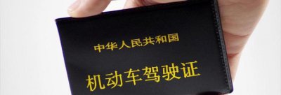 c2驾照有没有考不过的 c2驾照考不过的常见原因盘点