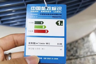 空调买一级还是三级好 一级能效和三级哪个空调省电