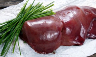 怎样煮猪肝好吃有营养 猪肝好吃有营养的做法