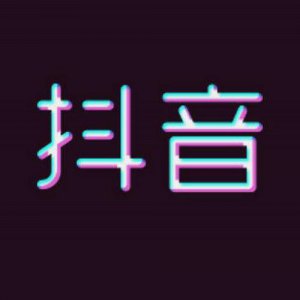 抖音怎么导入微信好友 通讯录导入的玩法怎么做的