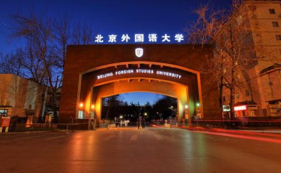 外语大学排行榜中国 我国8大外语类大学排名一览