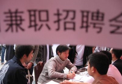 全职工作是什么意思 全职工作与兼职工作有什么不一样