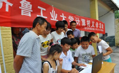 齐鲁工业大学什么档次 齐鲁工业大学真实实力水平如何