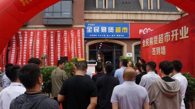 做易货一个月多少收入合适 做易货前景到底靠不靠谱