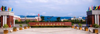 四川职高学校推荐 四川综合实力强的高职院校名单