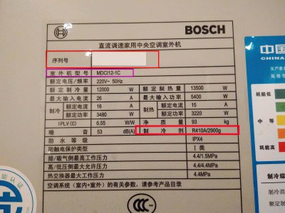 空调制冷剂r32和r410a哪个好 两者效果有何区别