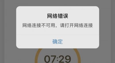 苹果x信号弱怎么解决方法 手机网络信号弱是什么问题