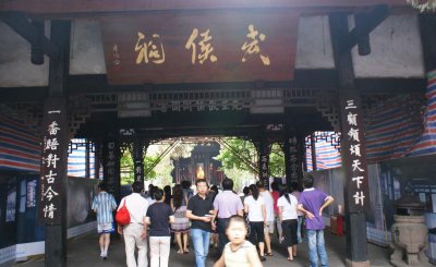 四川地级市有多少个 四川18个地级市的城市地标介绍