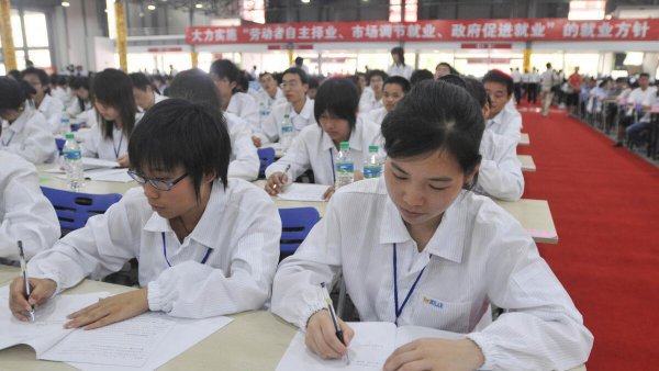 人事是做什么工作的