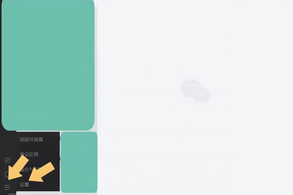 电脑微信聊天记录文件夹怎么查看