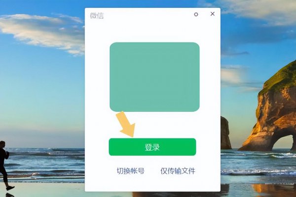 电脑微信聊天记录文件夹怎么查看