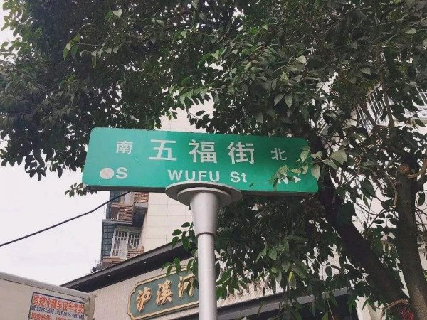 南京小吃街在哪里