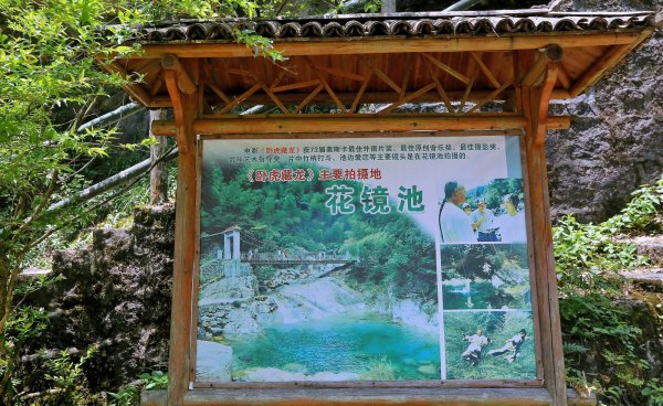 卧虎藏龙所有取景地有哪些